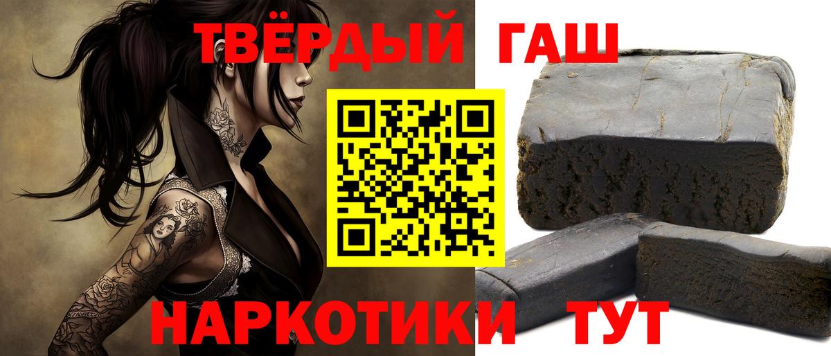 закладки  Вход с VPN  Магадан  ГАШИШ ice o lator  ГАШ hashish 