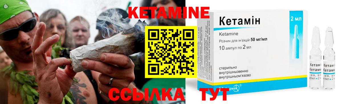 Кетамин ketamine  КЕТАМИН ketamine  Магадан  Вход с VPN 