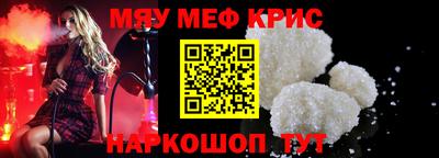 мдма Заводоуковск