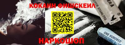 каннабис Жуковский