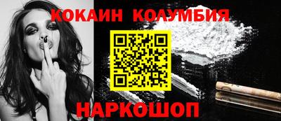 гашишное масло Донской