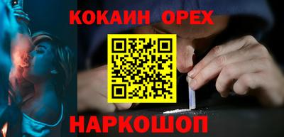мдма Заводоуковск