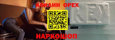 гашишное масло Донской