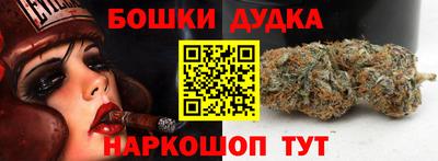 гашишное масло Донской