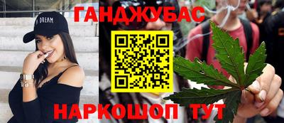 гидропоника Донецк