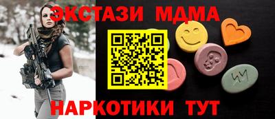 каннабис Жуковский