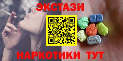 гидропоника Донецк