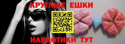 каннабис Жуковский