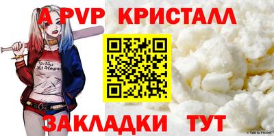 каннабис Жуковский