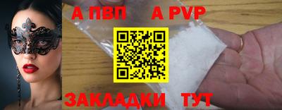 гидропоника Донецк