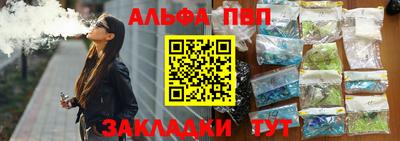 гашишное масло Донской