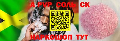 гидропоника Донецк