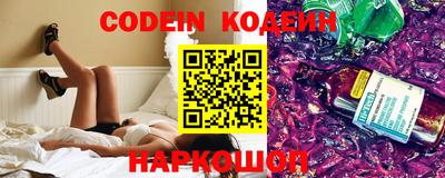 каннабис Жуковский