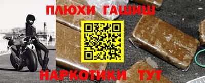 гашишное масло Донской
