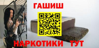 герыч Заволжье