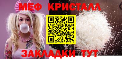 герыч Заволжье