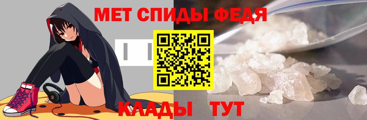 Метамфетамин Methamphetamine  Вход с VPN  Метамфетамин  Магадан 