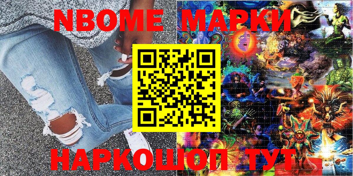Магадан  Канабис  Вход с VPN  Альфа ПВП СК   ГЕРОИН  ГАШ  Меф   NBOMe 
