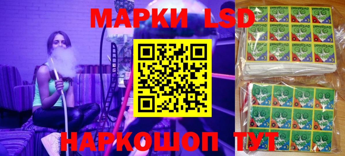 Марки NBOMe 1,8мг  Наркотические марки  Магадан  Вход с VPN 
