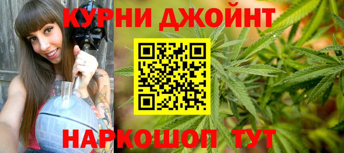 Каннабис марихуана  Конопля THC 21%  МАРИХУАНА VHQ  Вход с VPN  Магадан  Каннабис VHQ 